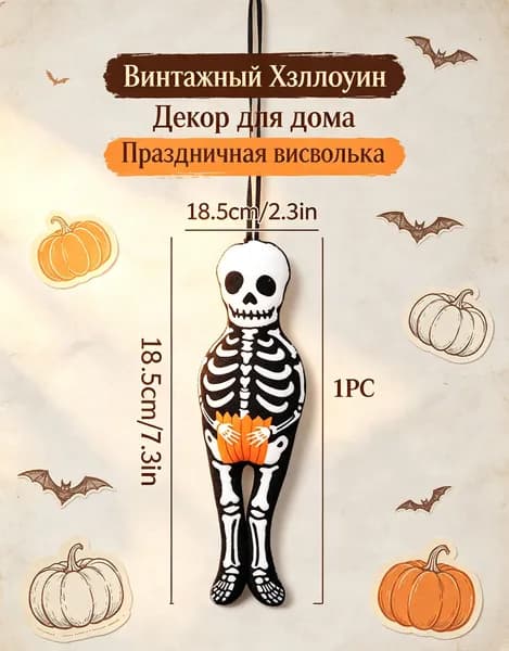 Страшный декор на Хэллоуин, 3D фигурка привидение и ведьма, настольное украшение с тыквой, сувенир для вечеринки,1 шт.