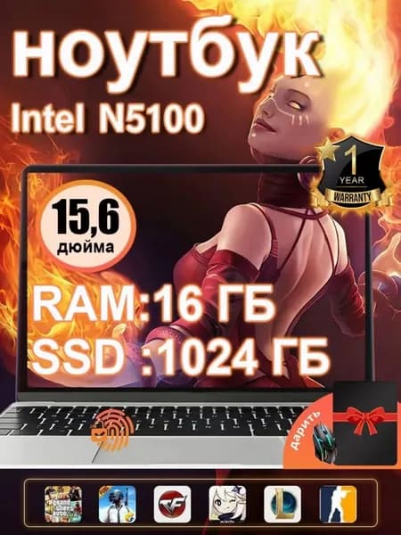 VETAS Игровой/офисный ноутбук, DOTA2/word/office, 4K (2920*1080), новейшая система Windows, складывается на 180° Игровой ноутбук 15.6", Intel Celeron N5100, RAM 16 ГБ, SSD 1024 ГБ, Intel UHD Graphics, Windows Pro, серебристый, черный, Русская раскладка