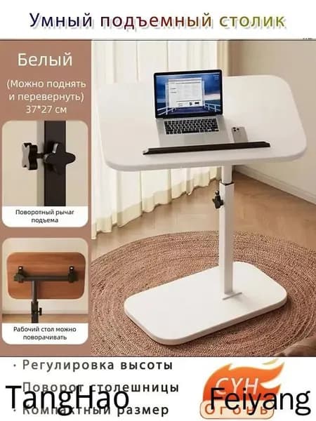 Приставной столик, 26х26х78 см