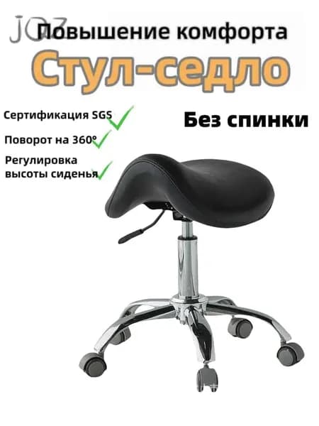 Ортопедический стул, Экокожа, Цвет товара