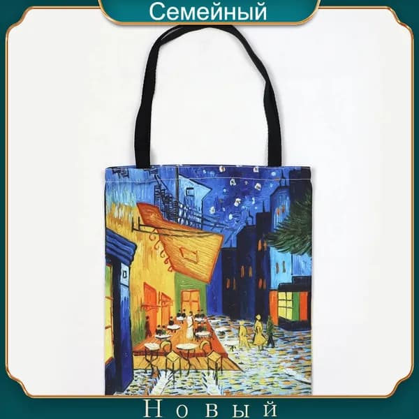 Сумка для бега, кросс-боди