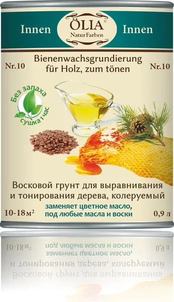 Восковой грунт OLIA Naturfarben для выравнивания и тонирования дерева, колеруемый 0.9 Л