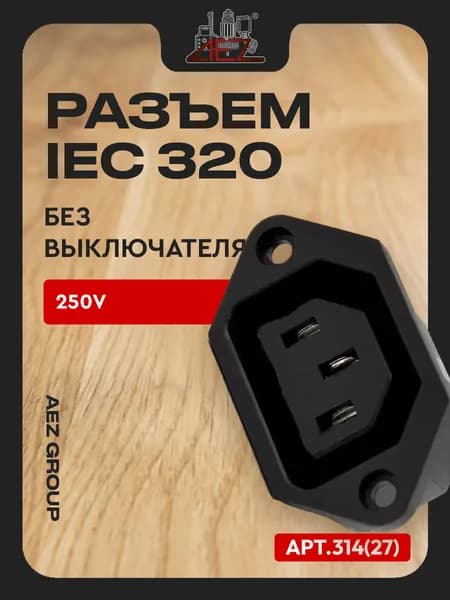 Разъем IEC 320 папа без выключателя, 250V тип 27