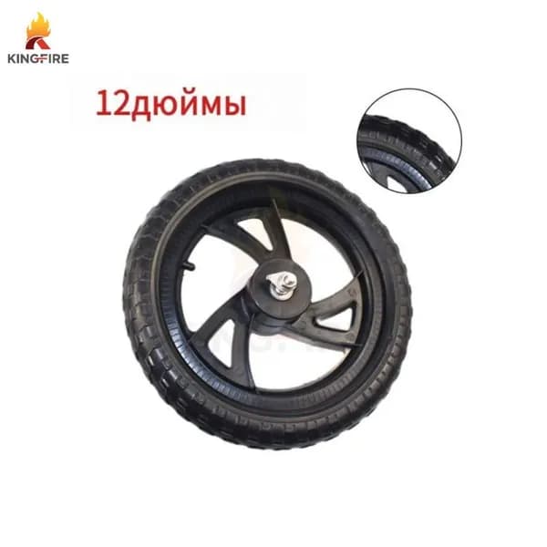 Колесо 12 1/2x2 1/4 12 дюймов, Переднего Заднего колеса, для Беговел облегченный Велосипед детский