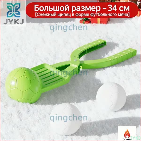 Снежок