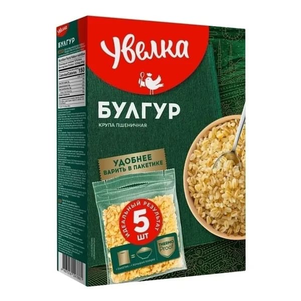 Булгур Увелка в пакетиках для варки 80 г х 5 шт