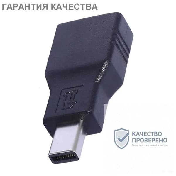 Адаптер 240W DC7.5x4.0 для игровых ноутбуков, - 11x4,5 мм