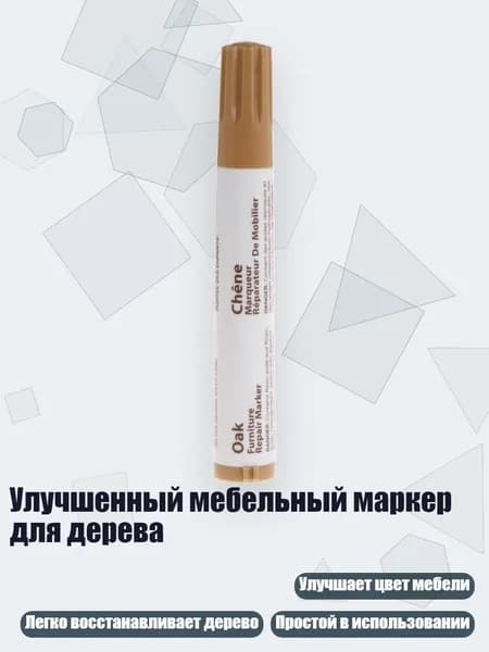 Гель-краска/ 30 г.