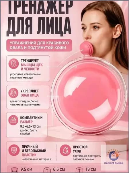 Тренажер для развития реакции 7135