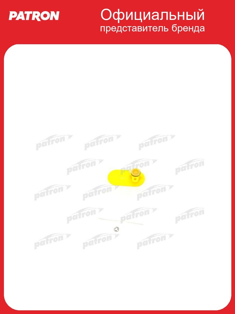 Сетка топливного насоса диаметр 11 мм honda: accord vii PATRON HS110226, oem 17516S3N000