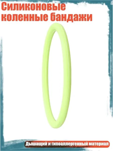 Спортивный канат