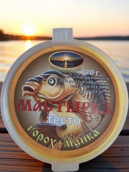 ТЕСТО для рыбалки горох + манка <МАСТЫРКА> опарыш