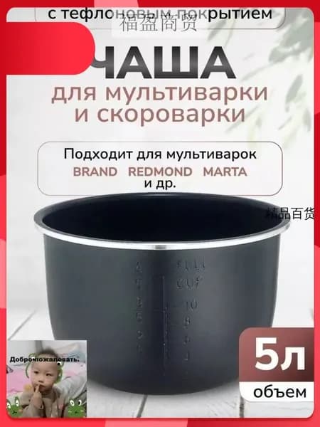 Эксклюзивный набор встроенного монтажа