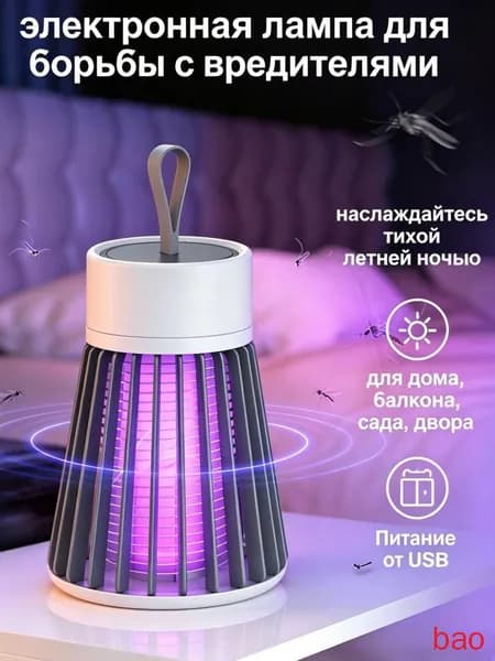 Электрический фумигатор от комаров