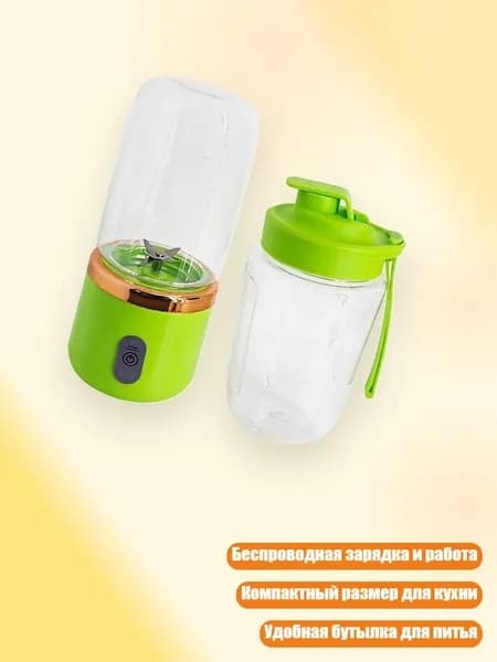 Соковыжималка электрическая 11JJ608171_HFFF, зеленый