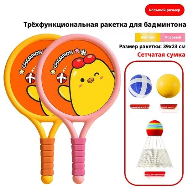 Мяч для сквоша