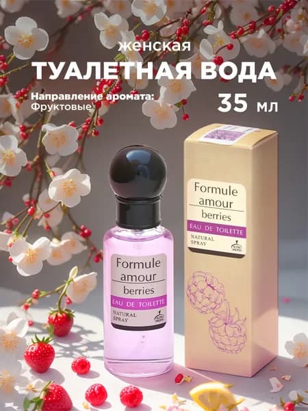 ALTRO AROMA Туалетная вода женская Formule Amour Berries 35мл