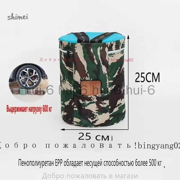 Садовый стул, Пенополиуретан, 25х25х25 см
