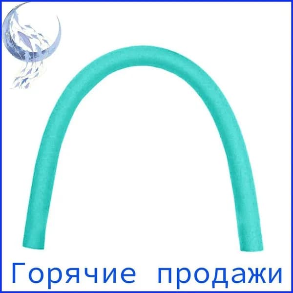 Спортивный нудл