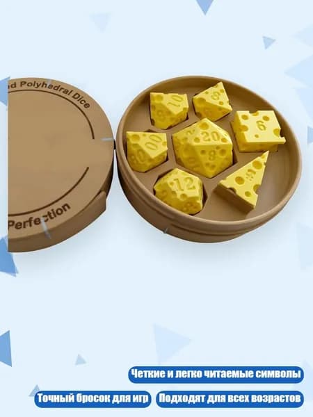 7 предметов настольных игровых аксессуаров, обучающая игрушка, многогранные кубики для детей, - Штамп с коробкой