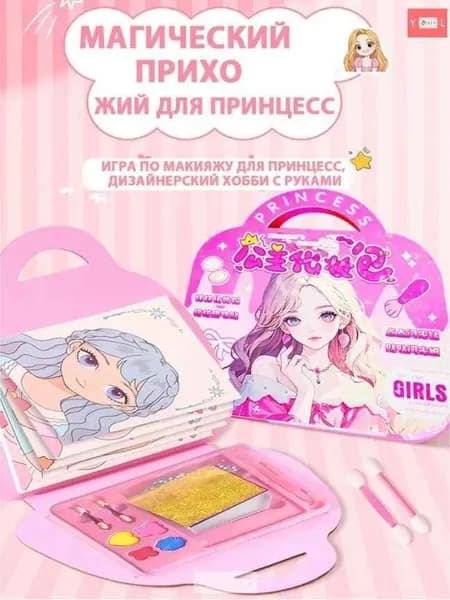 Набор для оригами