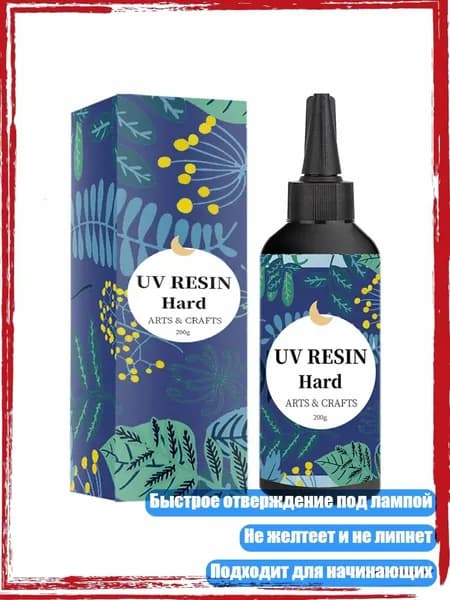 Жидкое стекло для декора/ 250 г.