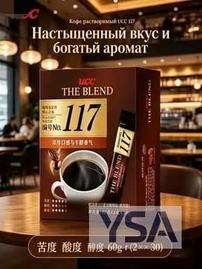 Кофе растворимый Порошковый 61г. 1шт.