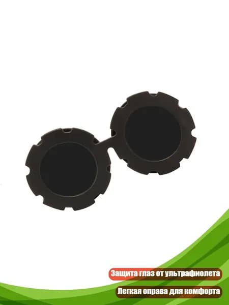 Очки для собак UV400, Черный