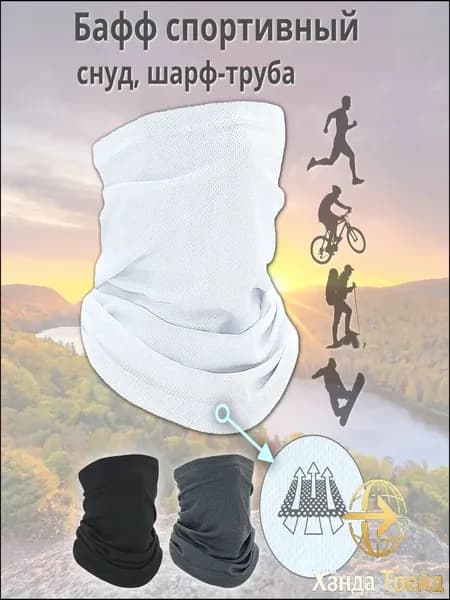 Бафф, размер: Универсальный