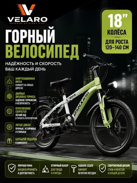 Велосипед Городской, Туристический, 新款白绿【变速]碟刹避震大礼包一体轮
