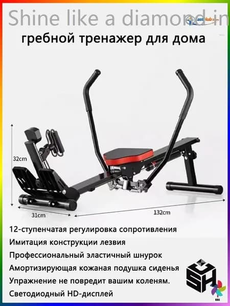 Гребной тренажер mzm-20260531210104115