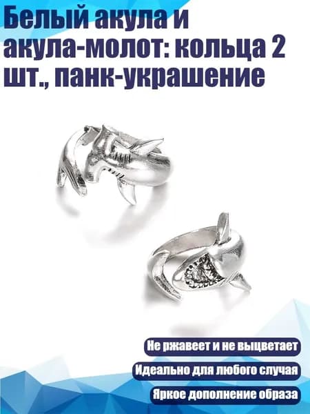 Детали для ледобура
