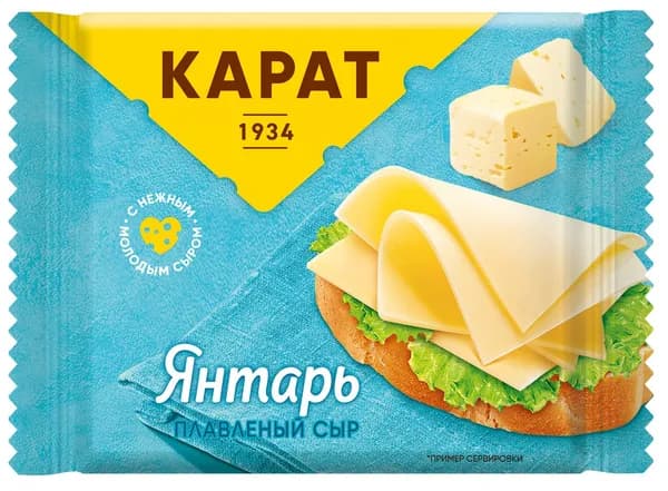 Сыр плавленый Карат Янтарь в ломтиках 25%, 130г