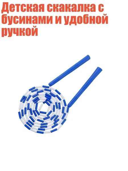 Спортивный канат