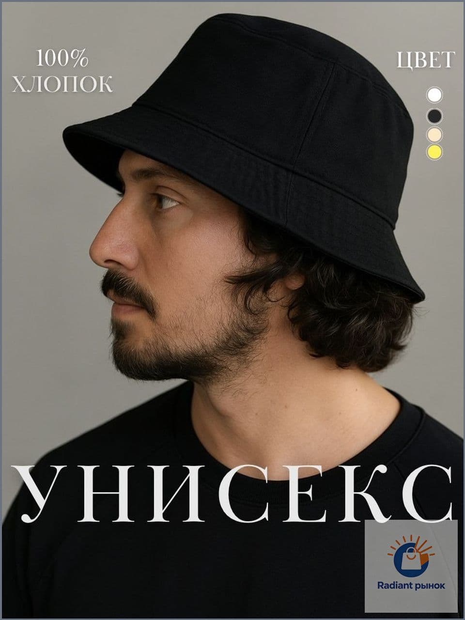 Панама Mamrukh панама