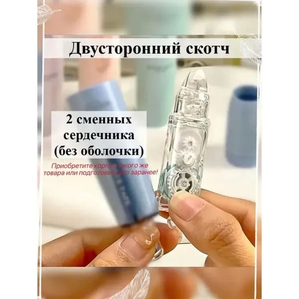 Клей канцелярскийдля пазлов 2 шт./ 22 г.