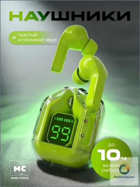 Наушники беспроводные с микрофоном, Bluetooth, USB Type-C, салатовый