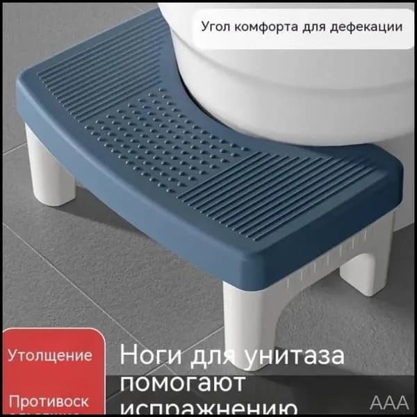 Подставка под ноги Офисная, 39х22х16 см