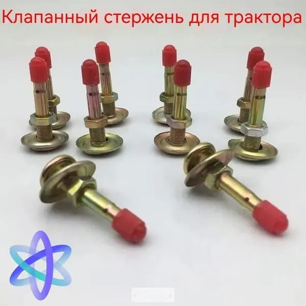 Набор для ремонта шин, 2 шт.