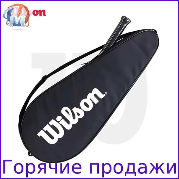 Чехол для спортивного инвентаря, объем: 5 л