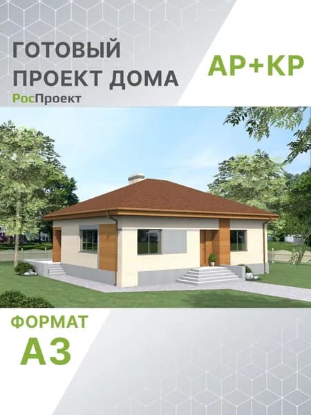 Проект RPg1403 - Проект загородного дома (96 м2, 12м x11м)