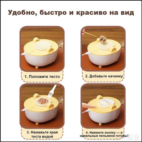 Премиум пельменница, сталь
