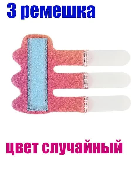 Компрессионная повязка