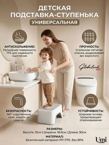 Табурет-стремянка, 1 шт.