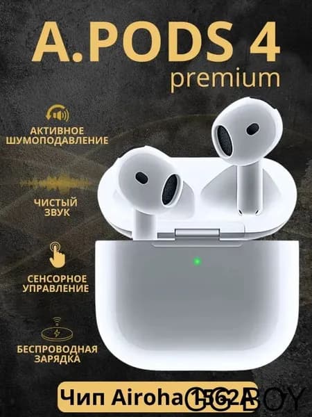 Наушники беспроводные с микрофоном, Bluetooth, USB Type-C, зеркальный