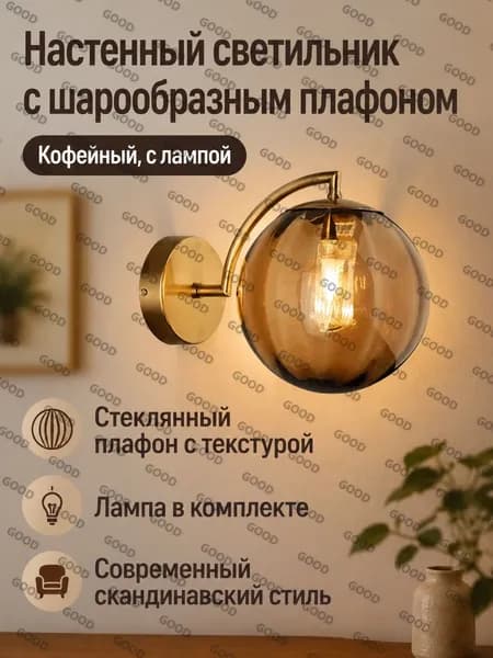 Изголовье кровати,15х25см