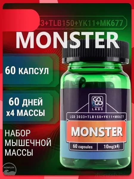 Анаболический комплекс