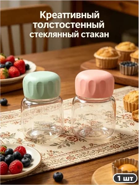 Спортивная бутылка, 300 мл