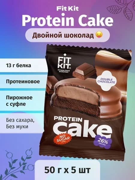 Protein Cake Fit Kit Протеиновое печенье суфле 70 г, 5 шт