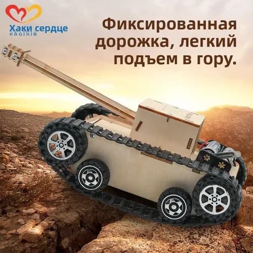 Набор <Юный инженер>: Деревянный конструктор STEM, 20+ моделей (танк, самолет, электростанция), DIY для детей 6-15 лет, развивающие игрушки для сборки